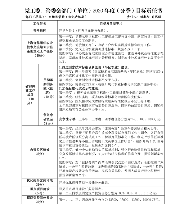 微信图片_20200731104443.png