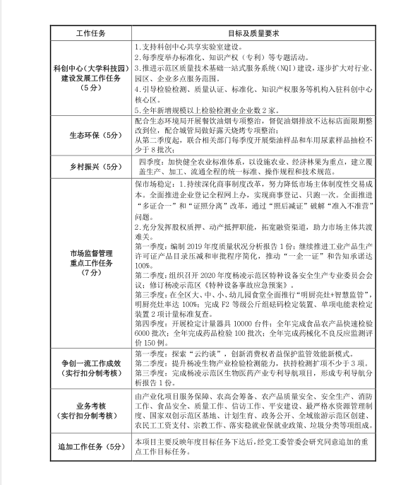 微信图片_20200731104448.png