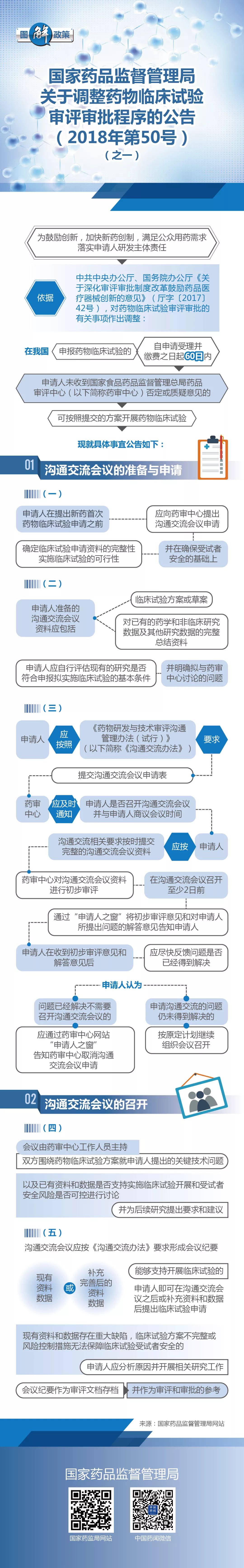 微信图片_20181116165629.jpg