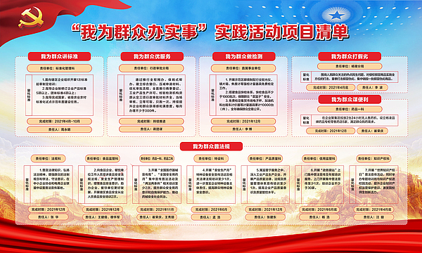 微信图片_20210517102355.jpg