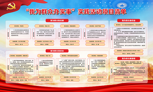 微信图片_20210517102359.jpg